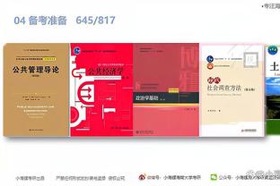 开云app官网入口登录下载安装截图2